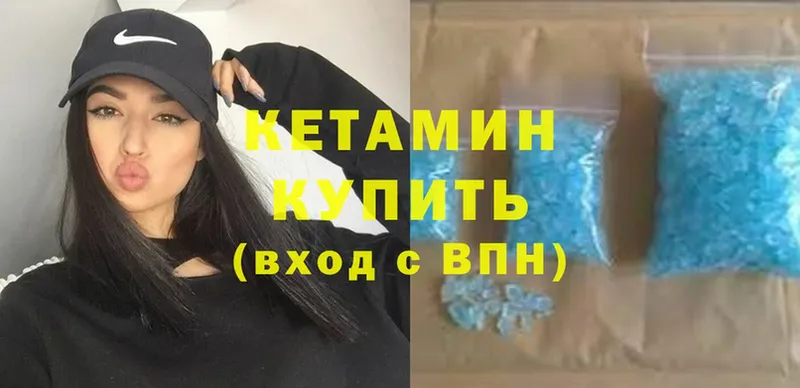 КЕТАМИН VHQ  маркетплейс как зайти  Дятьково  продажа наркотиков 