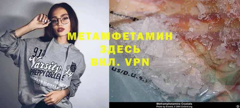 ОМГ ОМГ маркетплейс  Дятьково  МЕТАМФЕТАМИН винт 